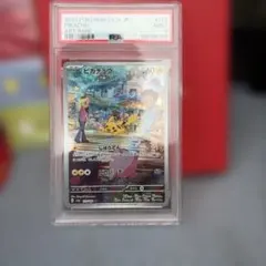 2026年最新】ポケモンカード ピカチュウ ar 151の人気アイテム - メルカリ