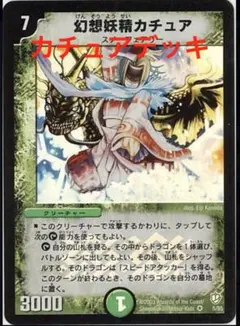 フェアリーchで紹介】 リーステクノサムライ 【追跡付き】 - メルカリ