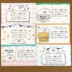 サンキューカード　手書き　30枚