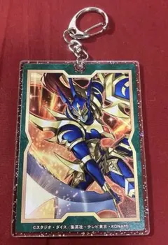 遊戯王 光と闇の戦士 カオス・ソルジャー ラメ アクリルキーホルダー YCSJ