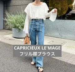 CAPRICIEUX LE'MAGE フリル襟ブラウスのサムネイル