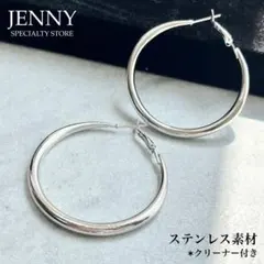 【シルバー】チャンキー フープ ピアス ステンレス シンプル オーバル 人気