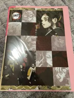 ランチョンマットケース 鬼舞辻無惨　童磨　黒死牟　玉壺 鬼滅の刃 ufotable cafe ワールドツアーカフェ 限定 ランチョン