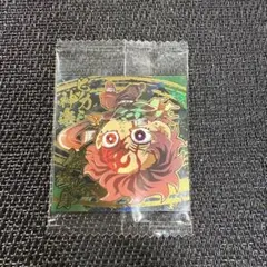 ⭐︎にふぉるめーしょん鬼滅の刃ディフォルメシールウエハース其ノ十四 竈門炭治郎