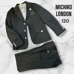 ミチコロンドン MICHIKO LONDON フォーマル スーツ 120 入学式