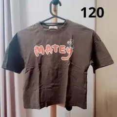 SHOO-LA-RUE Matey Tシャツ ブラウン 120cmのサムネイル