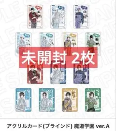 2026年最新】魔道祖師 アクリルスタンド 公式茶屋の人気アイテム