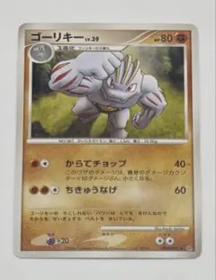 ゴーリキー ● DPEPC73