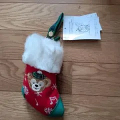 ディズニーシー　クリスマス　2012 　靴下　バッグ　ダッフィー　シェリーメイ