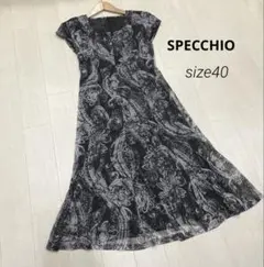 スペッチオ ロングワンピース