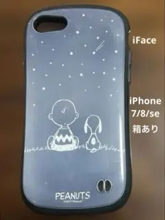 iface