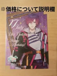 2026年最新】浮奇ヴィオレタ グッズの人気アイテム - メルカリ
