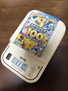 双*✨様 ポケモンカード スタートデッキ100 111.9g 未開封 - メルカリ
