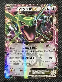 2026年最新】レックウザex ギラティナex プロモの人気アイテム - メルカリ