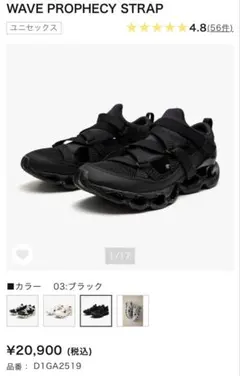 2025年最新】MIZUNo wave prophecy strapの人気アイテム - メルカリ