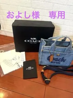 シ*ー様 COACHコーチ大容量34cmデニムブルーカーゴトートバッグ