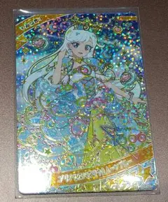 アイプリ　リング6弾　プリンセスバズリウムムーンブルー　みつき