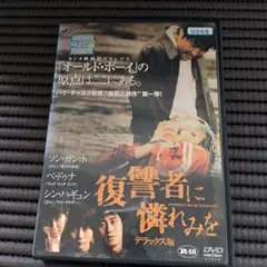 セール！千円OFF バイオレンス・レイク ホラー映画 DVD 廃盤 - メルカリ