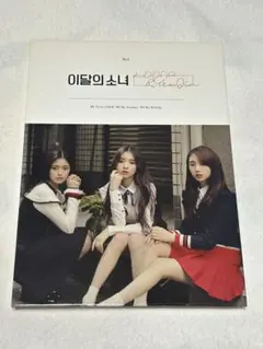 2025年最新】loona ヨジン トレカの人気アイテム - メルカリ