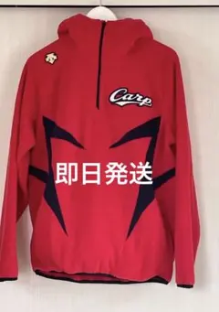 2025年最新】カープ フリースジャケットの人気アイテム - メルカリ