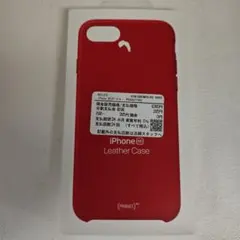 （a1）Apple iPhone SE2/SE3 /7/8レザーケース 赤