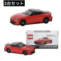 トミカ　当選品　非売品　2台セット 2026年最新】トミカ 当選品の人気アイテム - メルカリ