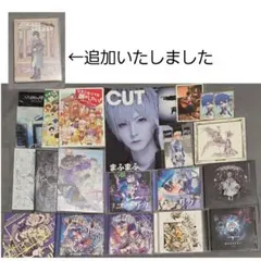 まふまふ After the Rain そらる CD 特典付♡ DVD まとめ売 まふまふ After the Rain そらる CD 特典付♡ DVD まとめ売 - メルカリ