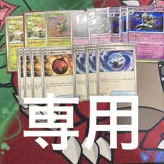 夏みかん子様　専用ページ