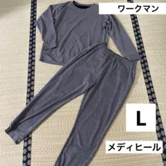 疲労回復レディースメディヒールリカバリーウェア ワークマンLサイズ 上下セット