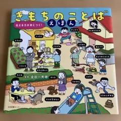 koeta様 リクエスト 2点 まとめ商品