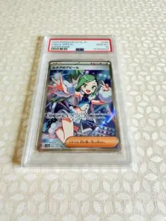 2026年最新】ルチア psa10の人気アイテム - メルカリ