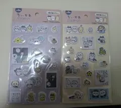 ちいかわ ぷくっとシール3 全2種