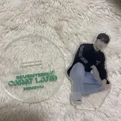 seventeen caratland ランダムアクリルスタンド ミンギュ