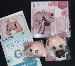 エニマイくじ 葬送のフリーレン リーニエ 4点セット