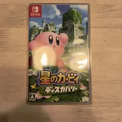 星のカービィディスカバリー