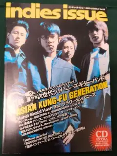 2025年最新】インディーズマガジンの人気アイテム - メルカリ