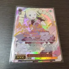 ヴァイスシュヴァルツ ビーチ・エクリプス SP ② ヴァイスシュヴァルツ ビーチ・エクリプス SP ② - メルカリ