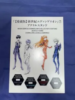 愛蔵版 新世紀エヴァンゲリオン アクリルスタンド - メルカリ