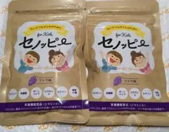 セノッピー グミ ブドウ味のサムネイル