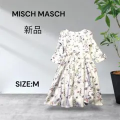 2962☆新品MISCH MASCH 花柄ワンピース 長袖 Mサイズのサムネイル