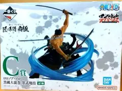 ワンピース1番くじ　ロロノア・ゾロフィギア