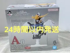 一番くじ 機動戦士ガンダム 鉄血のオルフェンズ A賞　ガンダムバルバトス