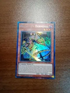 M∀LICE〈P〉Dormouse　完全中古スリーブ M∀LICE〈P〉Dormouse 完全中古スリーブ 遊戯王 未使用55枚 M