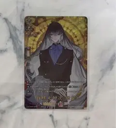 刀剣乱舞　ヴァンガード　数珠丸　 祝装　TRR