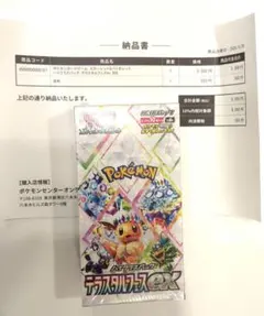 ポケモンカードゲーム テラスタルフェスex 1BOX　シュリンク有