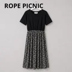 ロペピクニック　ROPE PICNIC 切替ワンピースのサムネイル