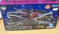 一番くじ ワンピース E賞 ラストワン賞 フィギュアセット - メルカリ