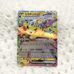 2026年最新】ピカチュウEX rrの人気アイテム - メルカリ