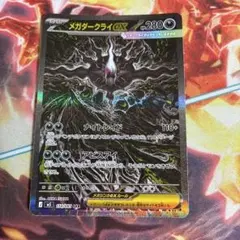 2026年最新】ダークライEXの人気アイテム - メルカリ