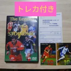 【レア！】ストイコビッチ　名古屋グランパスエイト　フィギュア レア！】ストイコビッチ 名古屋グランパスエイト フィギュア